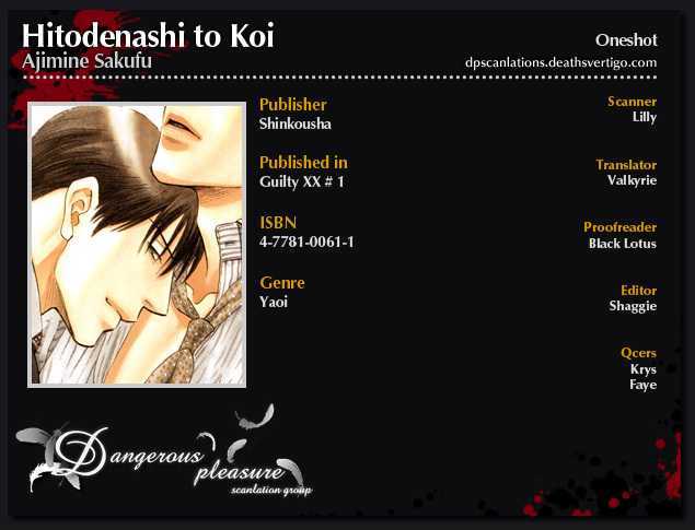 Hitodenashi To Koi Chapter 0 #3