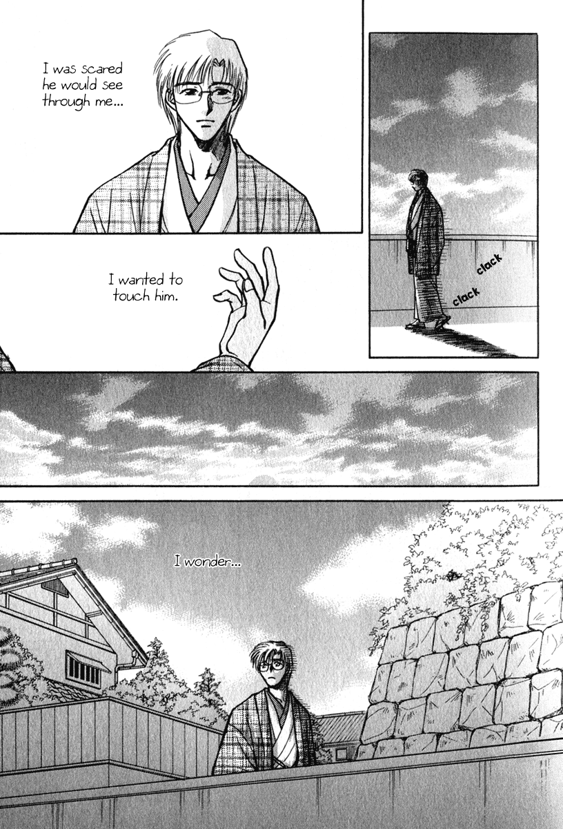 Hitodenashi No Koi Chapter 11 #19