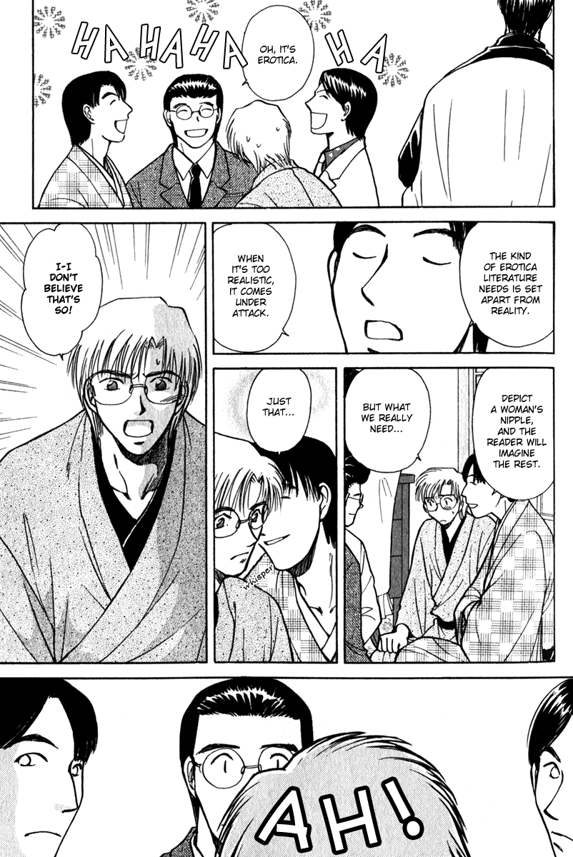 Hitodenashi No Koi Chapter 11 #23