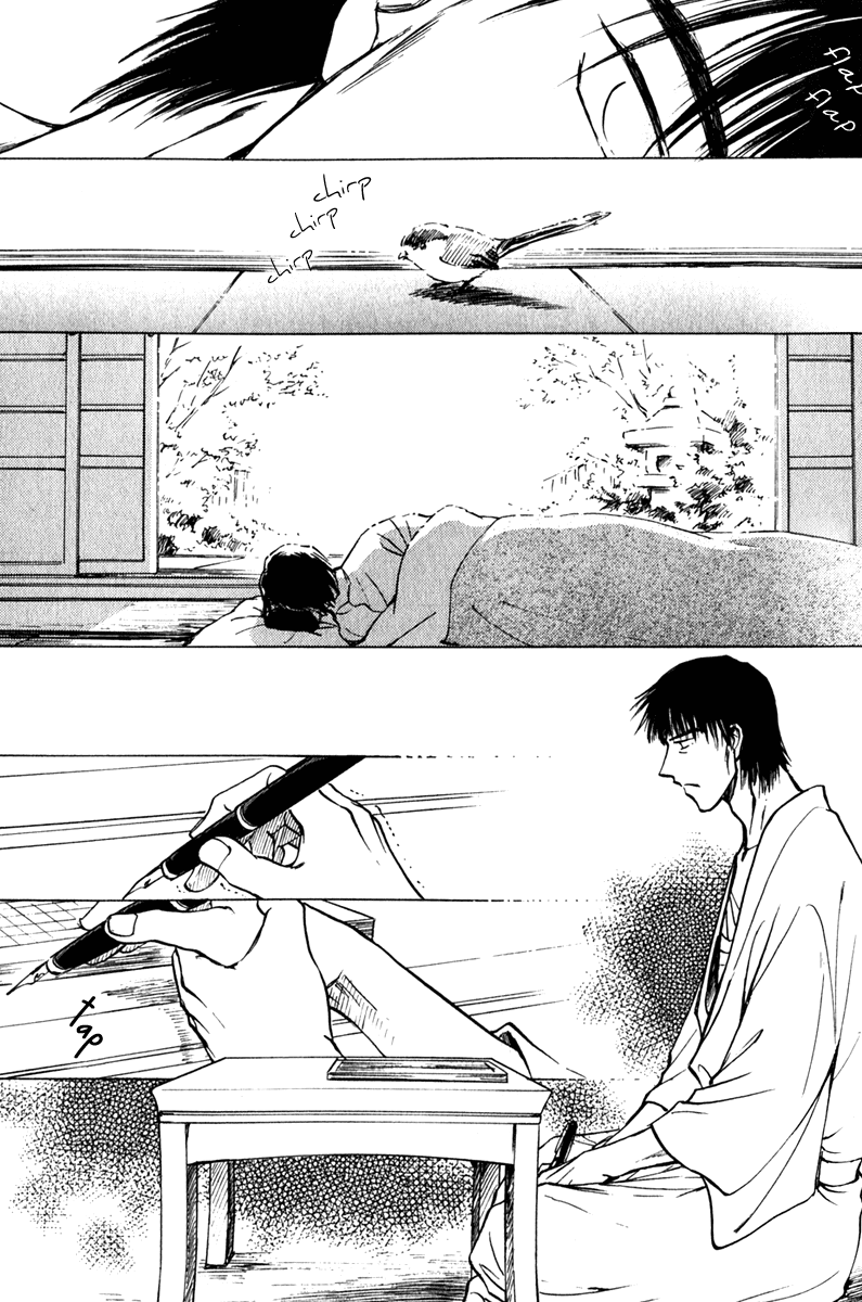 Hitodenashi No Koi Chapter 11 #37