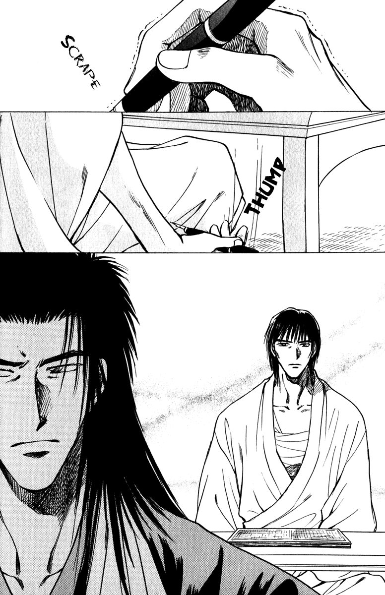 Hitodenashi No Koi Chapter 11 #38