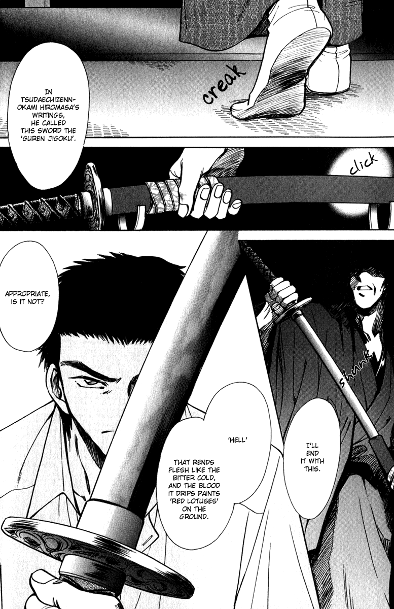 Hitodenashi No Koi Chapter 11 #44