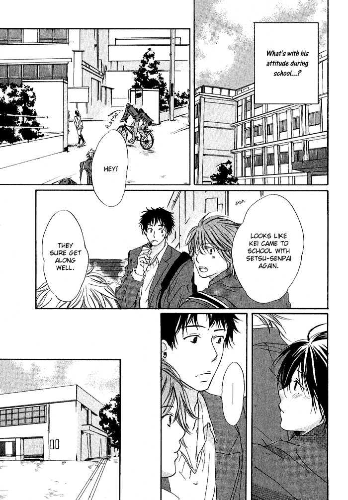 Boku Dake Ni Kiss Wo Shite Chapter 1 #12