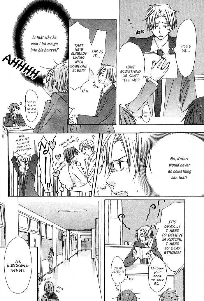 Boku Dake Ni Kiss Wo Shite Chapter 2 #11