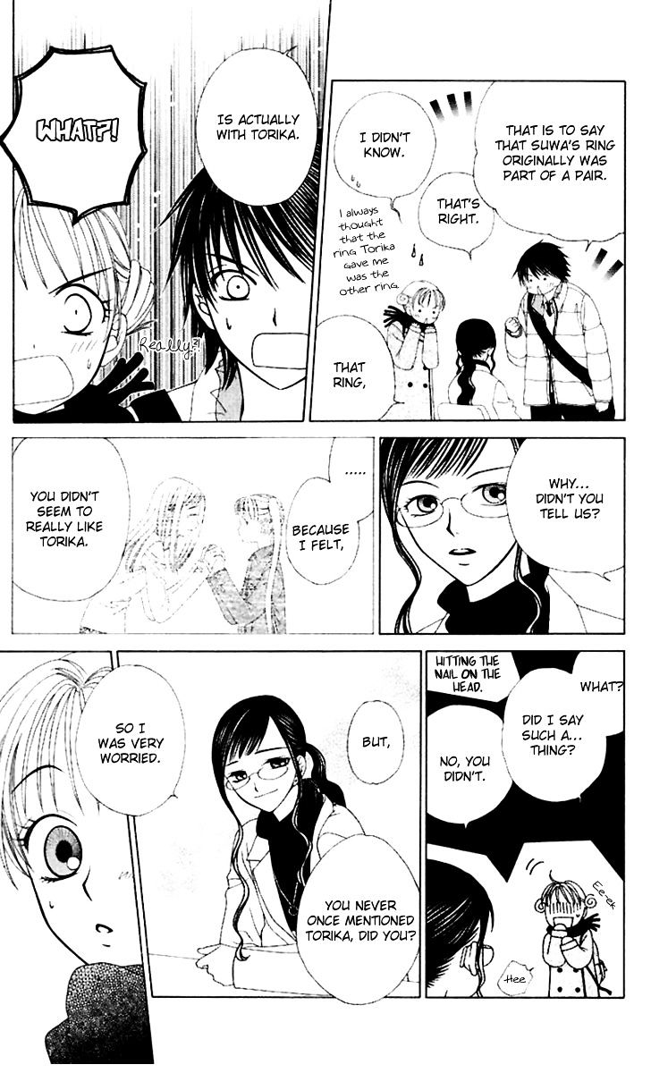 Hitsuji No Namida Chapter 42 #14