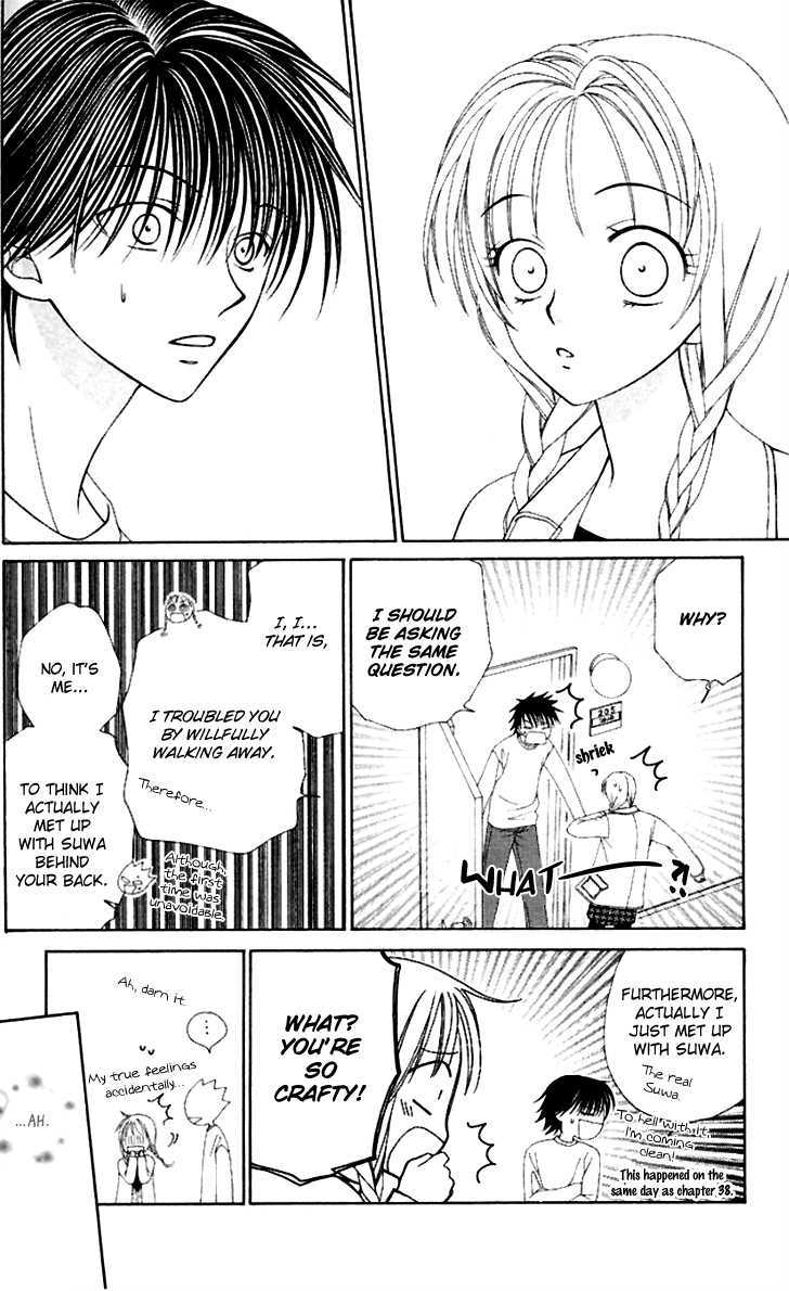 Hitsuji No Namida Chapter 40 #5