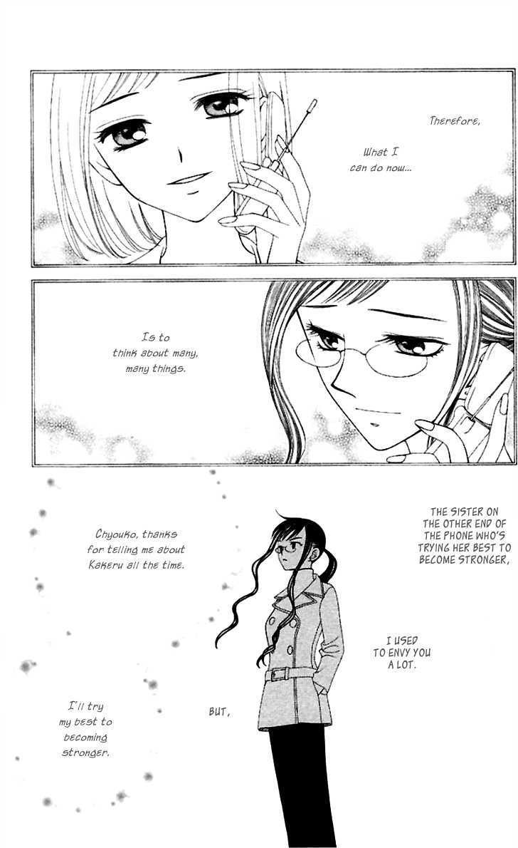 Hitsuji No Namida Chapter 38 #34