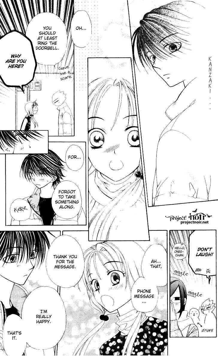 Hitsuji No Namida Chapter 33 #29