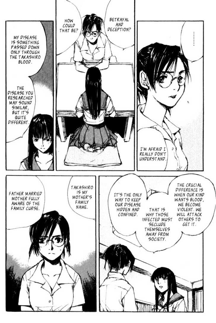 Hitsuji No Uta Chapter 42 #20