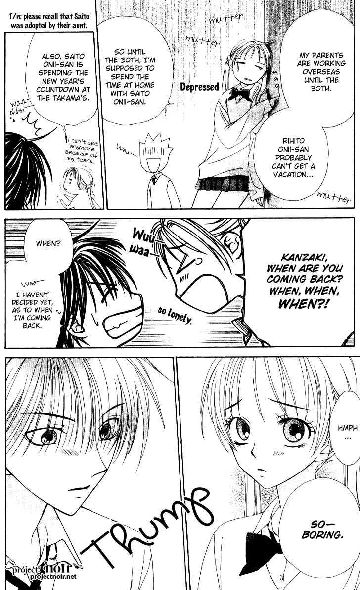 Hitsuji No Namida Chapter 32 #9