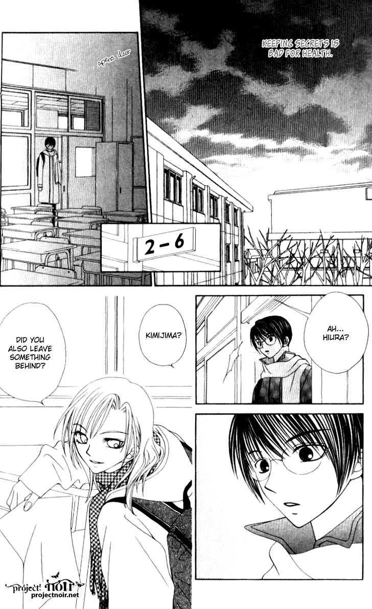 Hitsuji No Namida Chapter 32 #11