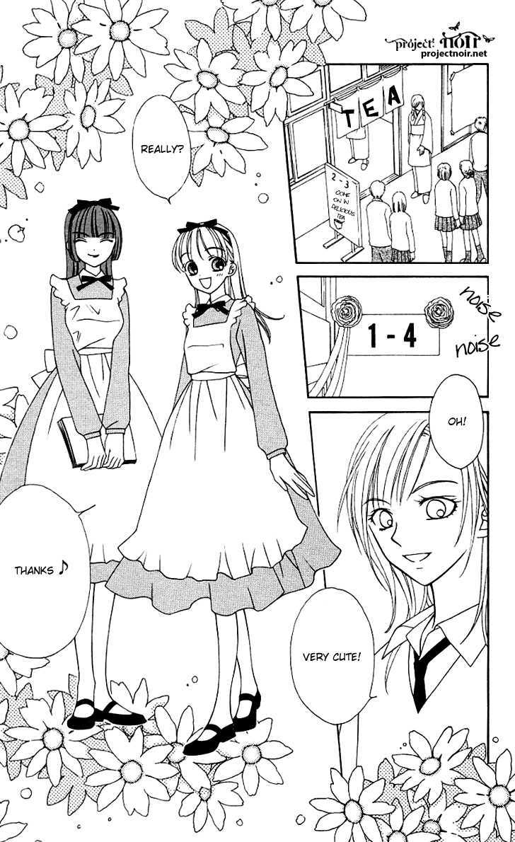 Hitsuji No Namida Chapter 26 #3