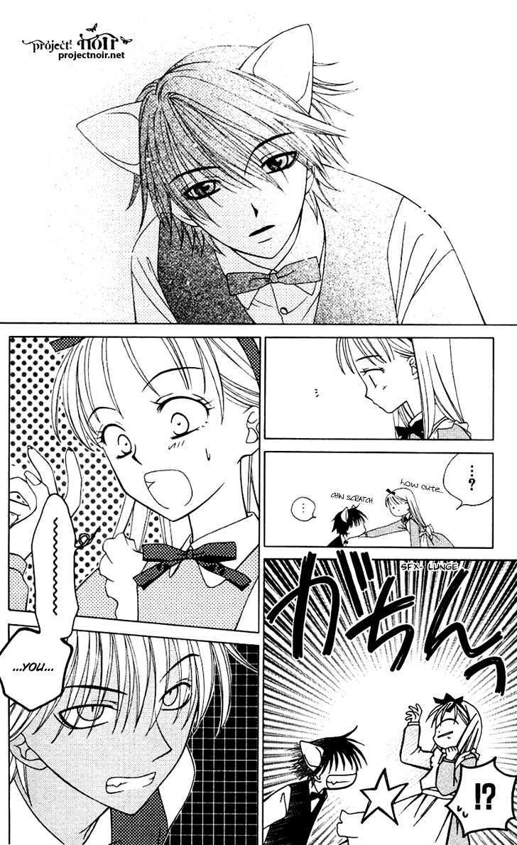 Hitsuji No Namida Chapter 26 #9