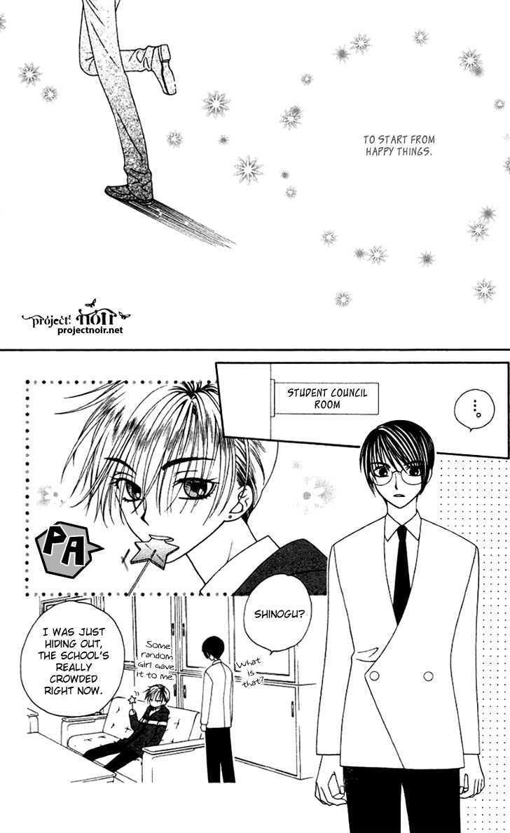 Hitsuji No Namida Chapter 26 #14