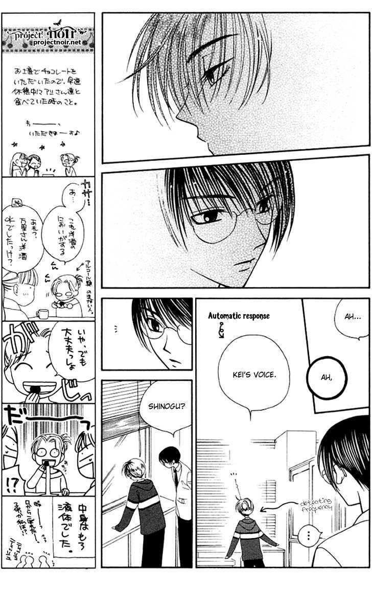 Hitsuji No Namida Chapter 26 #16