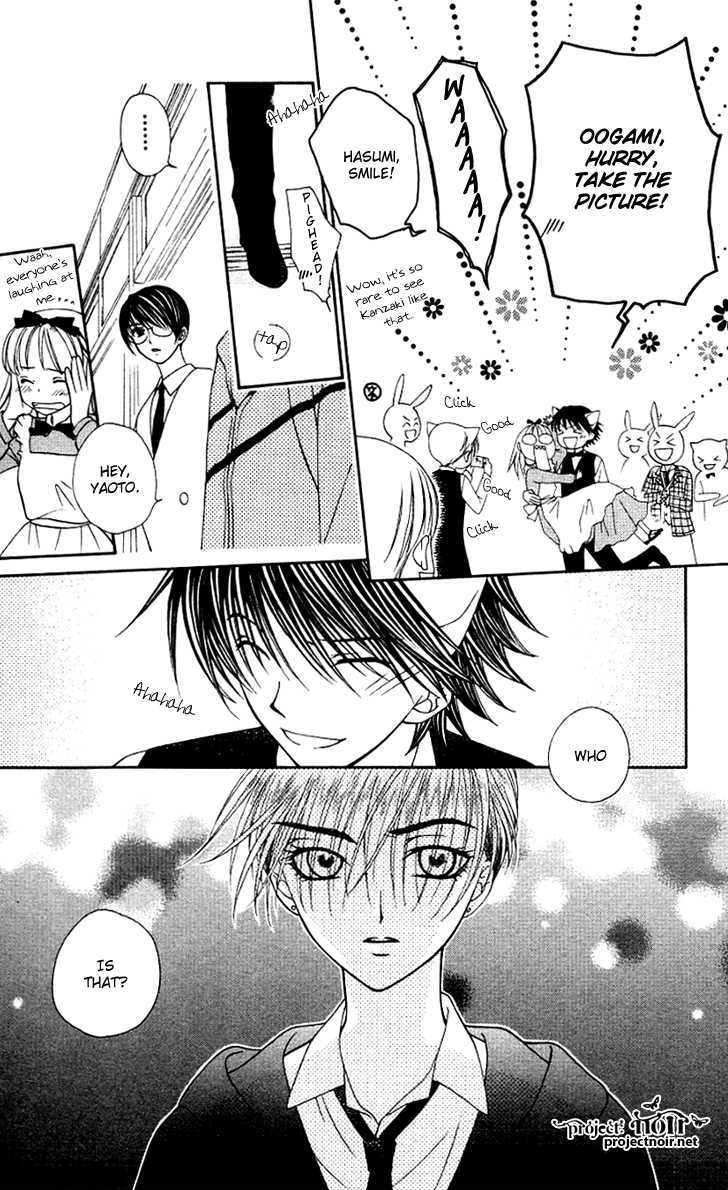 Hitsuji No Namida Chapter 26 #29