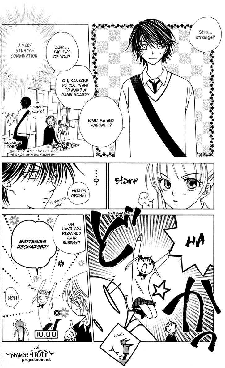 Hitsuji No Namida Chapter 27 #29