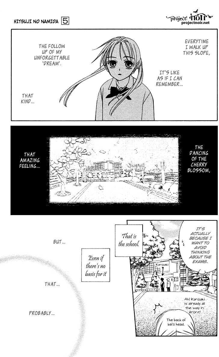 Hitsuji No Namida Chapter 25 #7