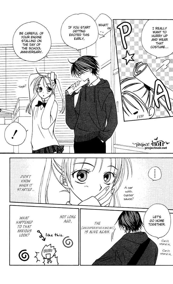 Hitsuji No Namida Chapter 25 #19