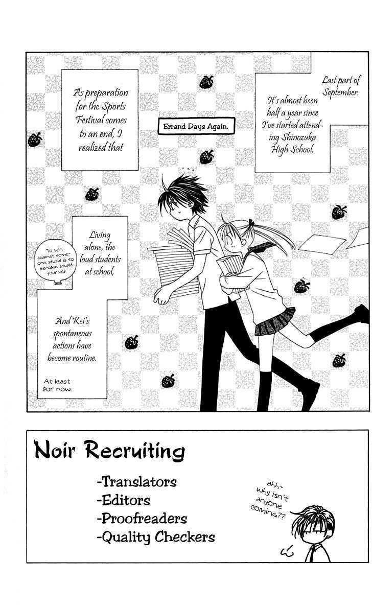 Hitsuji No Namida Chapter 22 #2