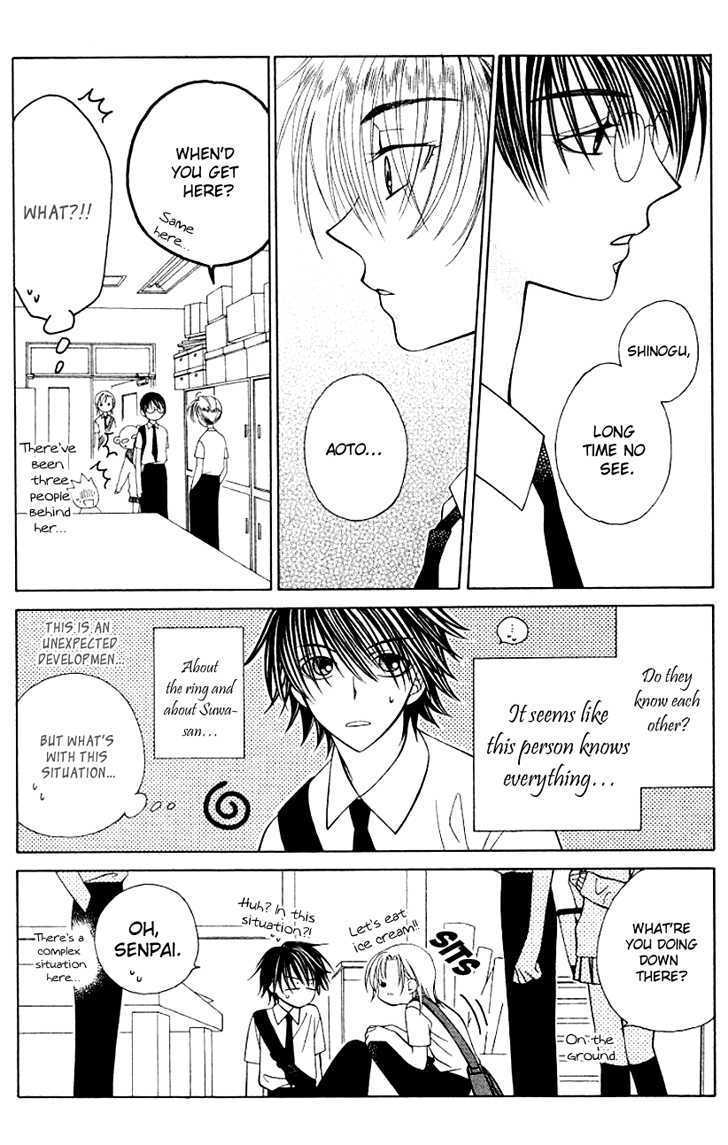 Hitsuji No Namida Chapter 19 #14