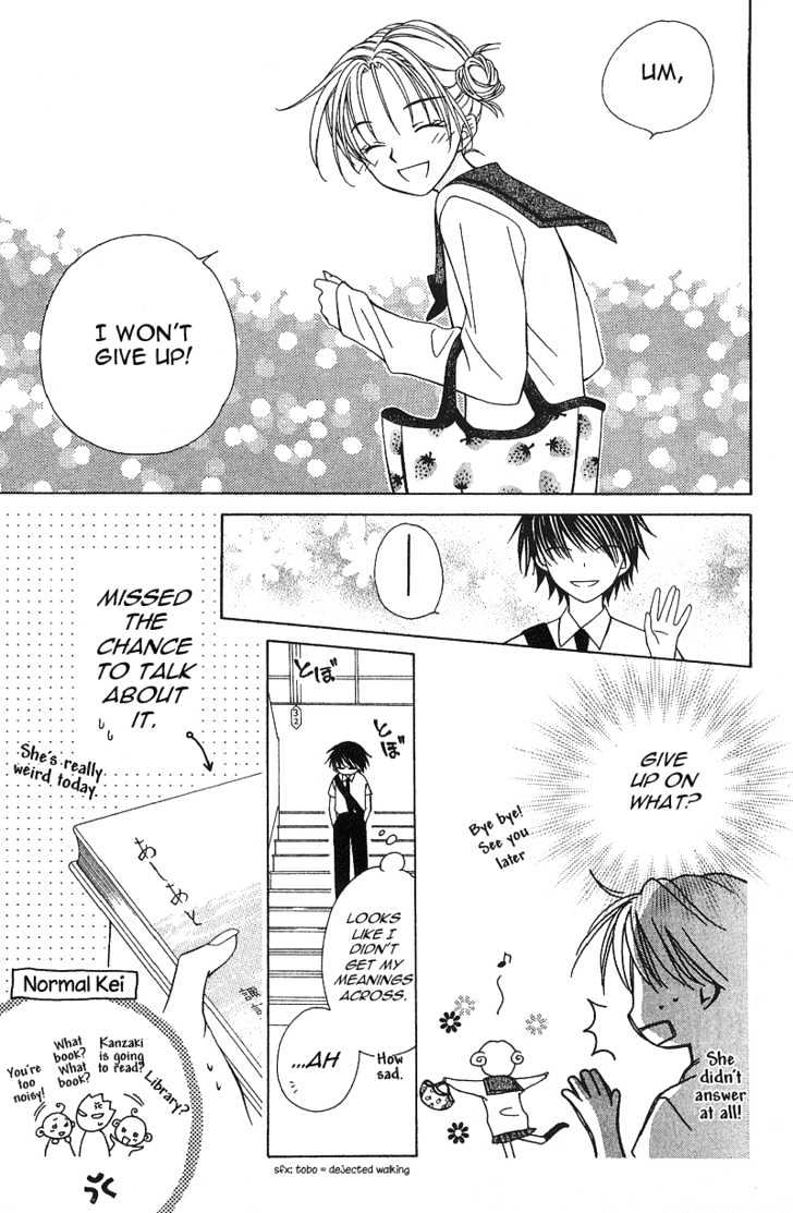 Hitsuji No Namida Chapter 18 #22