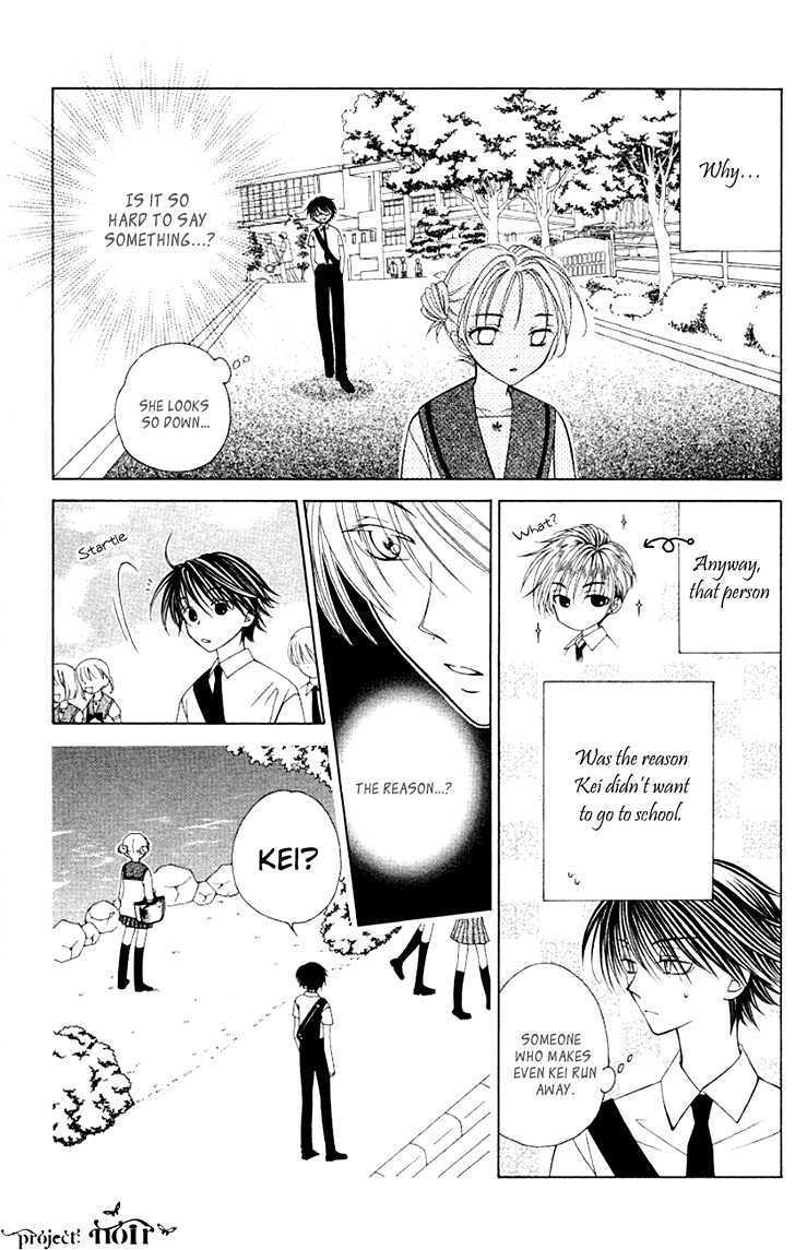 Hitsuji No Namida Chapter 19 #23