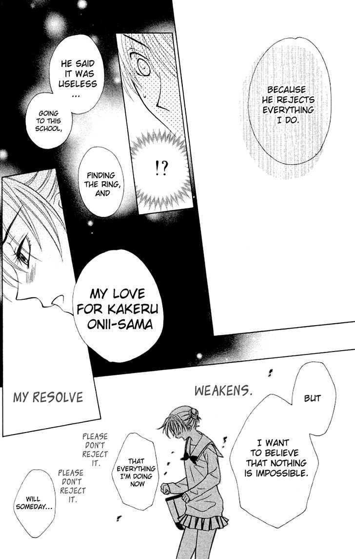 Hitsuji No Namida Chapter 19 #31