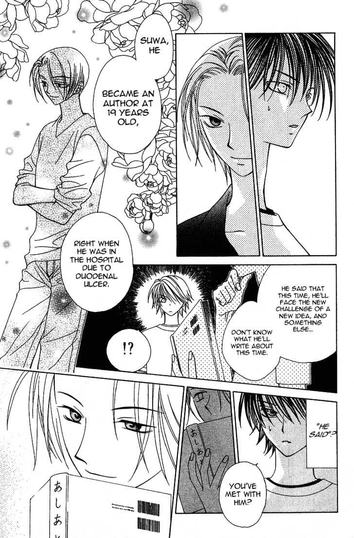 Hitsuji No Namida Chapter 16 #30