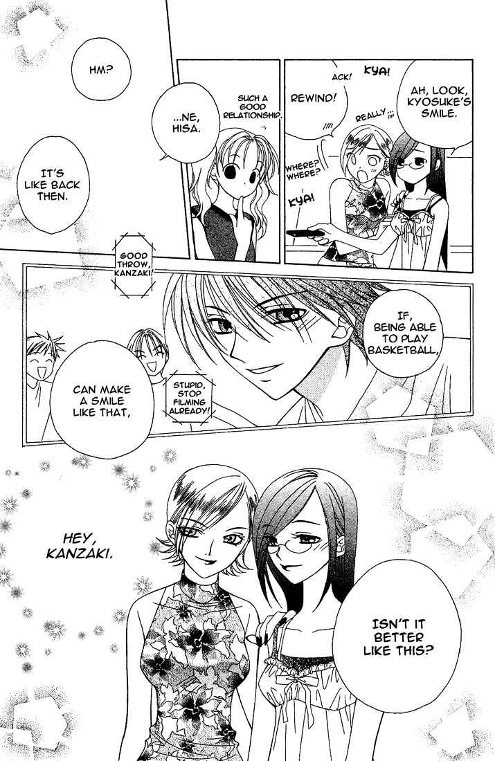 Hitsuji No Namida Chapter 11 #25