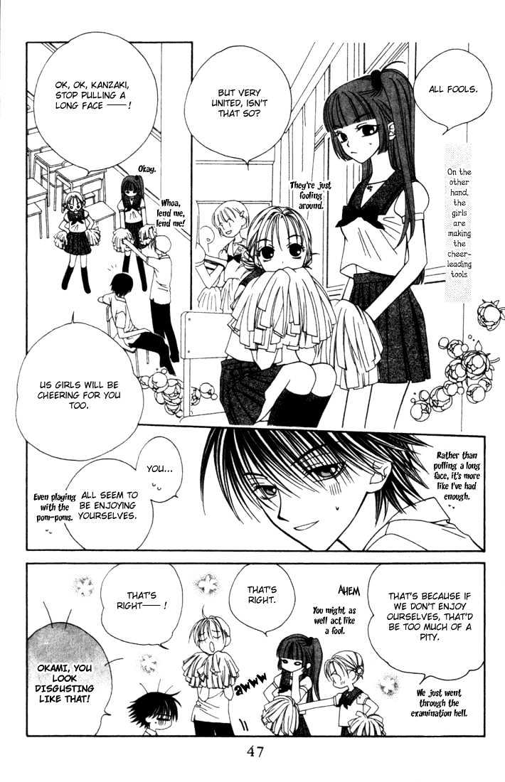 Hitsuji No Namida Chapter 8 #9