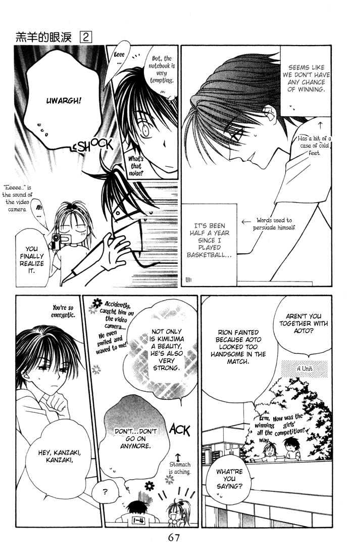 Hitsuji No Namida Chapter 8 #29