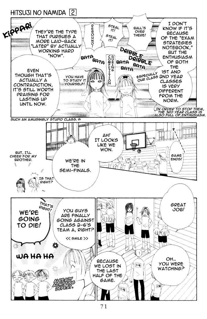 Hitsuji No Namida Chapter 9 #3