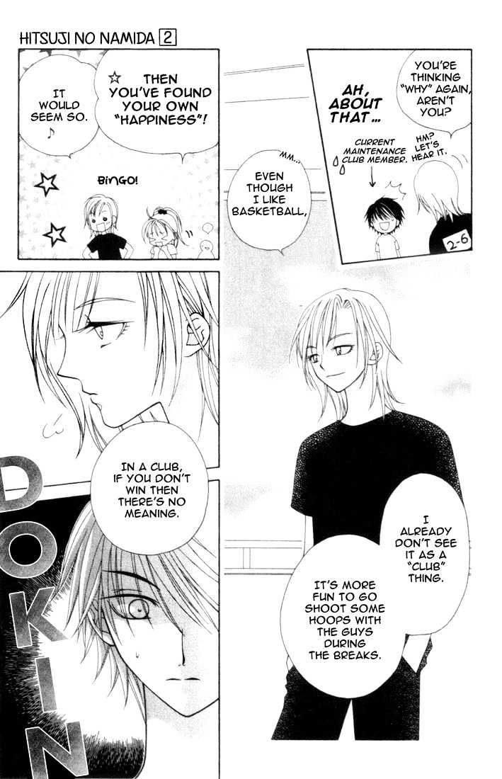 Hitsuji No Namida Chapter 9 #11