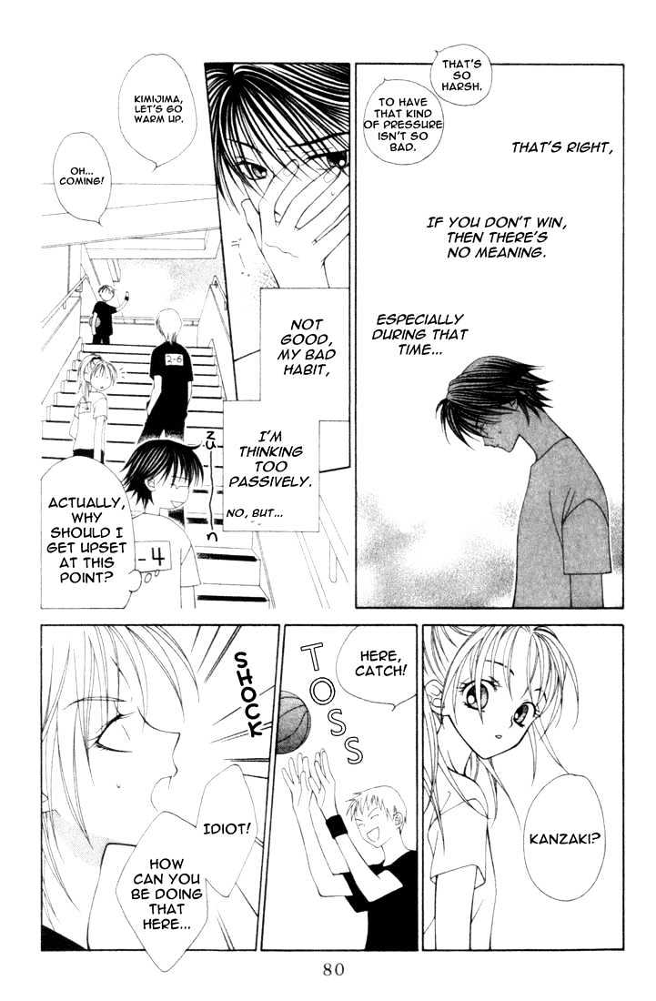 Hitsuji No Namida Chapter 9 #12