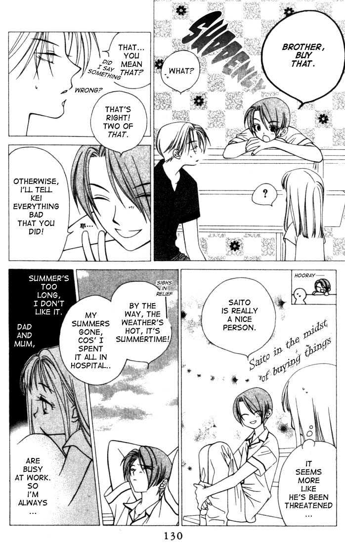 Hitsuji No Namida Chapter 4 #26