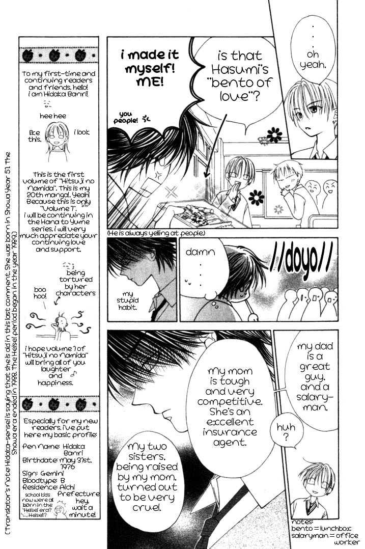 Hitsuji No Namida Chapter 1.1 #26