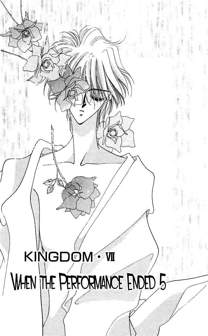 Hitomi Genki: Kingdom Chapter 14 #3