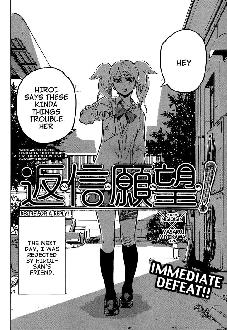 Henshin Ganbo Chapter 0 #4