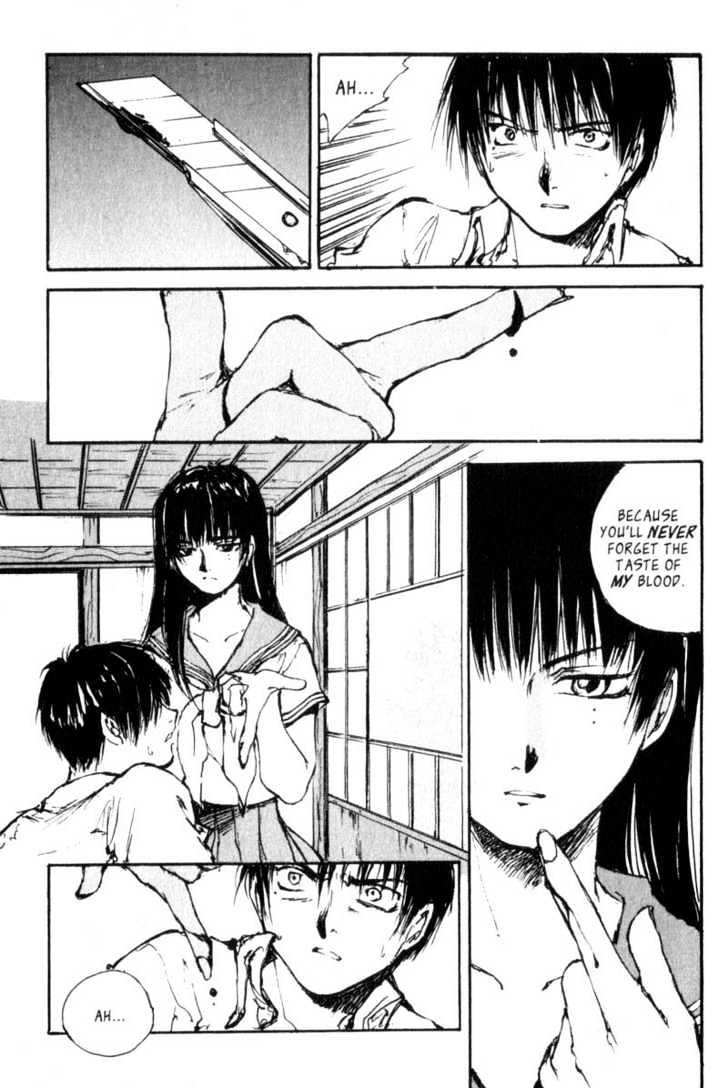 Hitsuji No Uta Chapter 11 #5