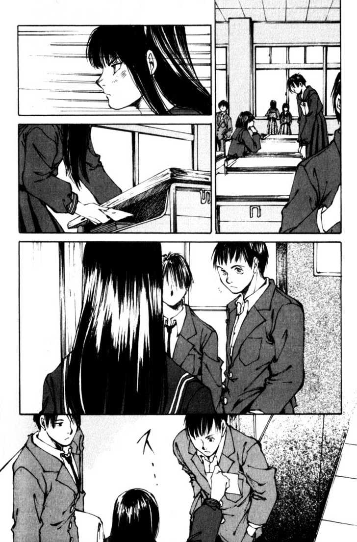 Hitsuji No Uta Chapter 6 #14