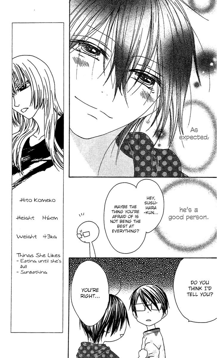 Ouji To Majou To Himegimi To Chapter 22 #10