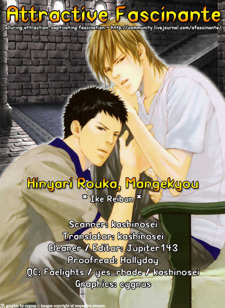 Hinyari Rouka, Mangekyou Chapter 6 #4