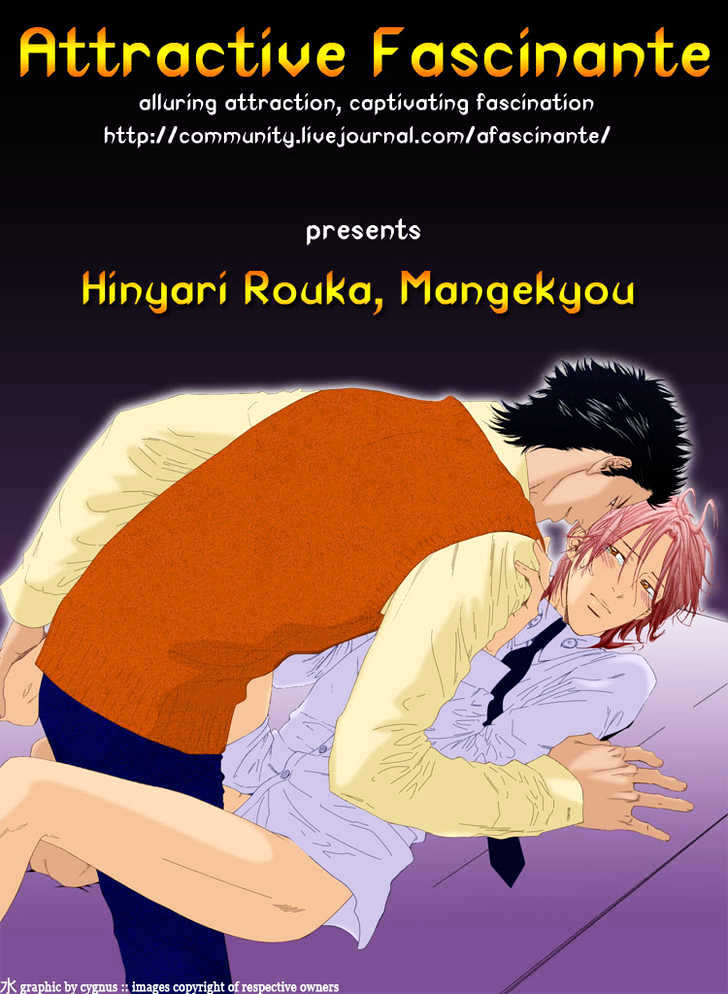 Hinyari Rouka, Mangekyou Chapter 4 #3