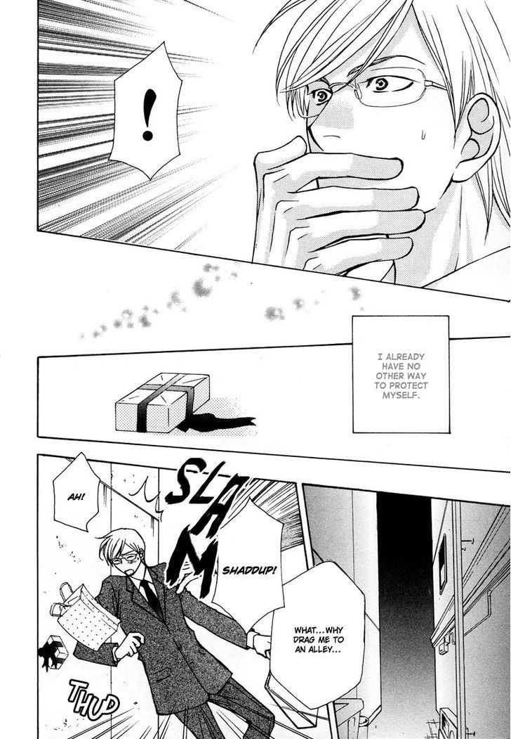 Himegoto Wa Ouji No Tashinami Chapter 6 #6