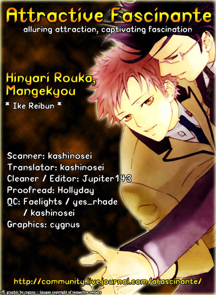 Hinyari Rouka, Mangekyou Chapter 2 #4