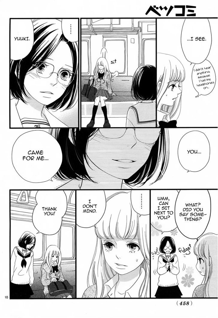 Saite No Kimi Wo Wasurenai Chapter 1 #11