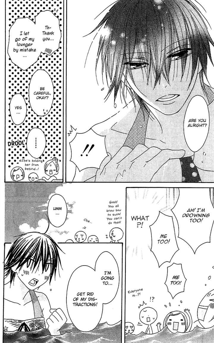 Ouji To Majou To Himegimi To Chapter 20 #22