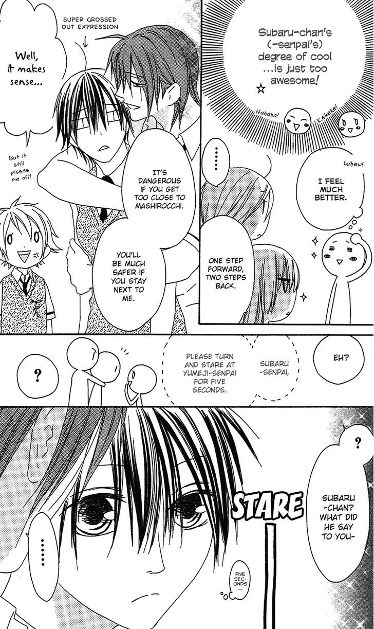 Ouji To Majou To Himegimi To Chapter 18 #17