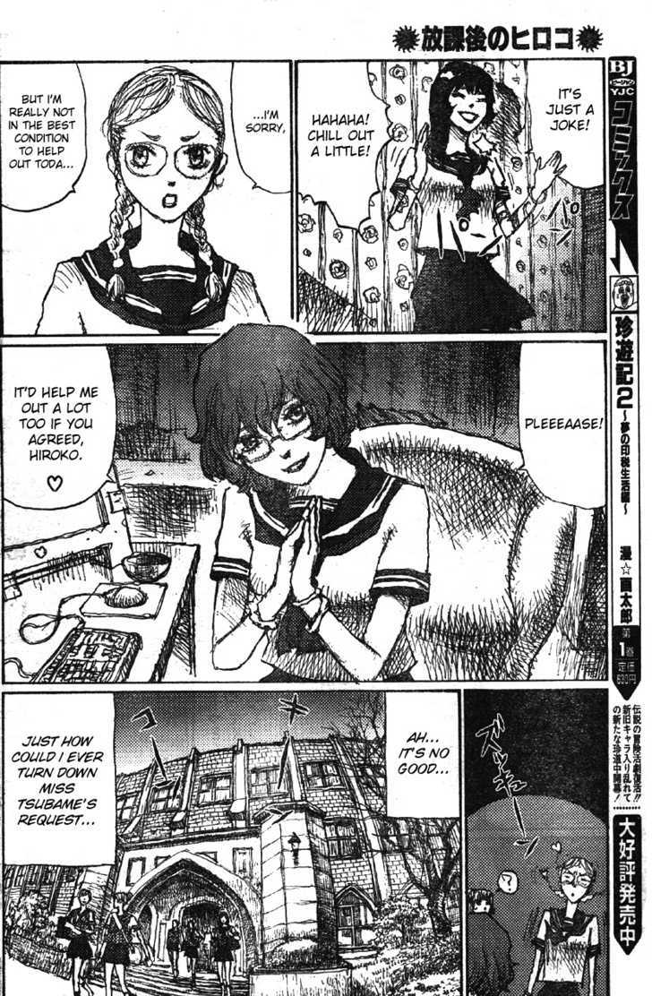 Hiroko At After School Chapter 0 #12